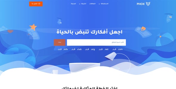 Phox - Hosting WordPress & WHMCS Theme Phox - Hosting WordPress & WHMCS Theme