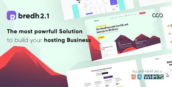 Bredh - Multipurpose Web Hosting with WHMCS Template Bredh - Multipurpose Web Hosting with WHMCS Template